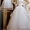 Красивые свадебные платья - Изображение #1, Объявление #394007