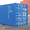 Аренда морского контейнера 20 футов #1439052