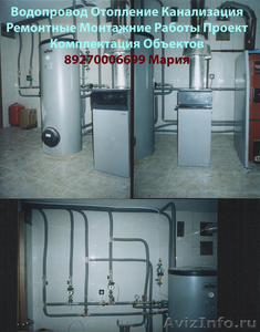Водопровод Отопление Канализация ТК Ремонт Монтаж Проект Самара - Изображение #1, Объявление #5937
