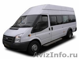 Микроавтобус на заказ в Самаре и области 8-927-7-512-500 - Изображение #1, Объявление #15871