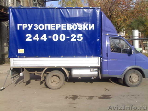 ГАЗЕЛЬ-грузовой извоз по Самаре и РФ.2440025. - Изображение #1, Объявление #101838