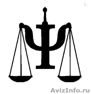 Ведение дел в суде в Самаре!  - Изображение #1, Объявление #243292