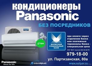 Кондиционеры Panasonic модели 2011 года! Продажа и монтаж! - Изображение #2, Объявление #274414