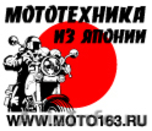 Мотоциклы на заказ из Японии - Изображение #1, Объявление #439882