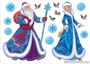 Дед Мороз и Снегурочка на дом в Самаре 2012 - Изображение #1, Объявление #470830