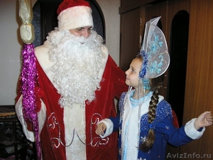 Дед Мороз и Снегурочка на дом детям - Изображение #1, Объявление #466237