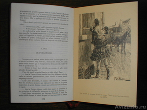 книги на французском  - Изображение #3, Объявление #598933