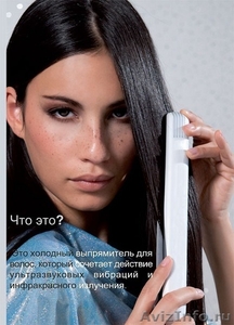 Ультразвуковое лечение волос  в салоне красоты Клеопатра - Изображение #1, Объявление #579324