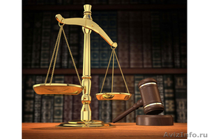 Юридические услуги и помощь адвокатов - Изображение #1, Объявление #689906