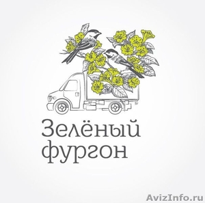 Оптовая продажа искусственных растений Зеленый фургон - Изображение #1, Объявление #956835
