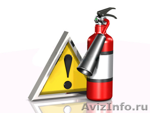 Пожарная  Безопасность Альфа - Изображение #1, Объявление #973132
