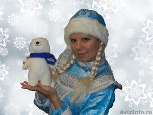 Дед Мороз и Снегурочка в Самаре для детей и взрослых на дом и в офис - Изображение #2, Объявление #987792