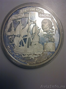 Инвестиционная монета из серебра 999 "Полтава" - Изображение #1, Объявление #1350527