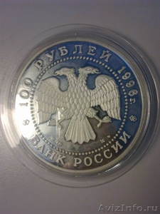 Инвестиционная монета из серебра 999 "Полтава" - Изображение #2, Объявление #1350527