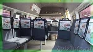 Реклама в транспорте в г. Самара и Сызрань - Изображение #2, Объявление #1375364
