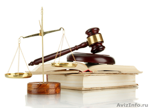 Весь спектр юридических услуг (высококвалифицированные юристы). - Изображение #1, Объявление #1371519