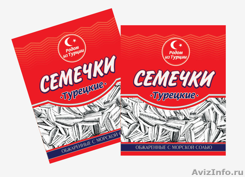 Купить Семена Турецкие